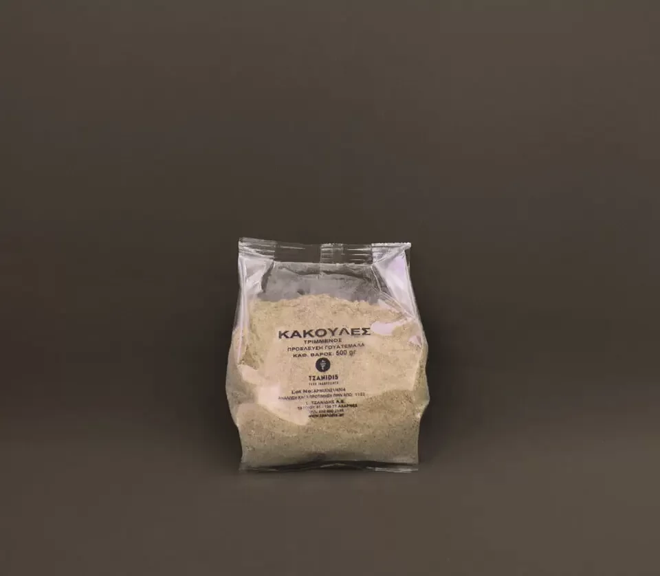 Cardamom