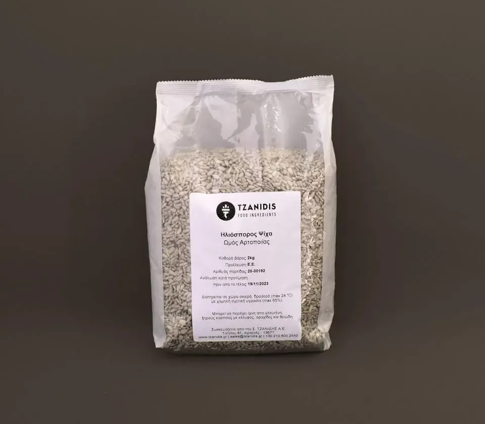 Sunflower Kernels